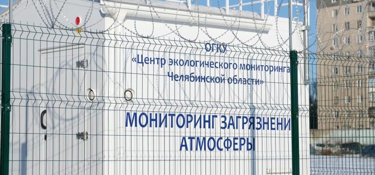 Карта экологического мониторинга челябинск